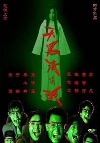 激情三级hd中文字幕